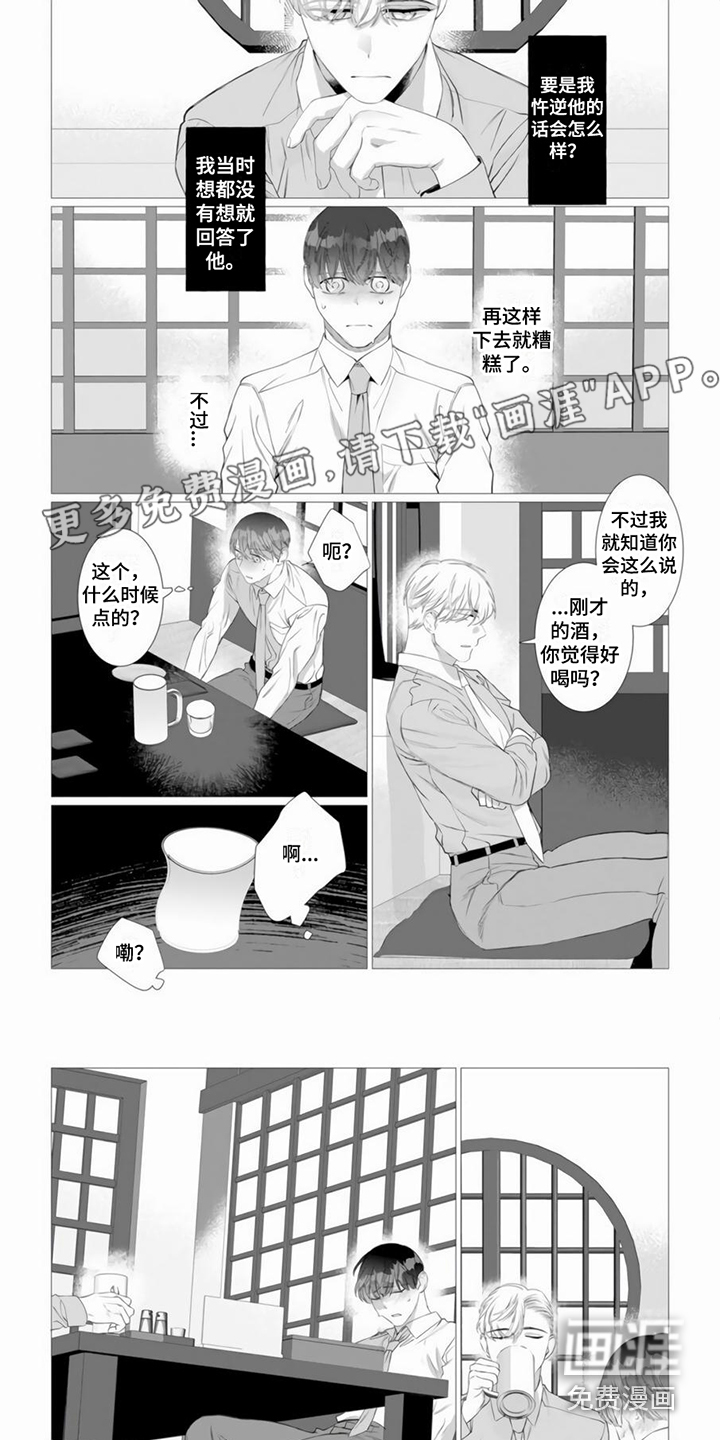 第19话0