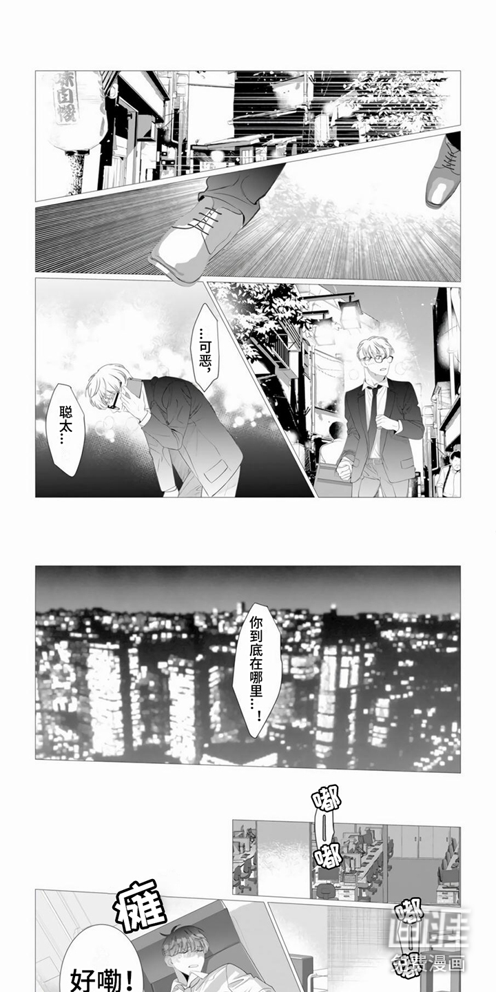 第19话3