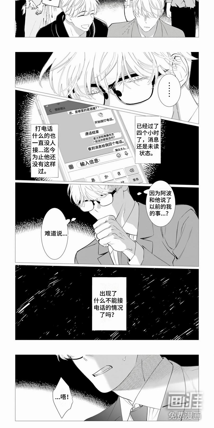 第19话2