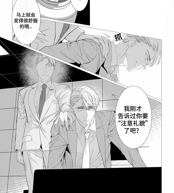第19话6