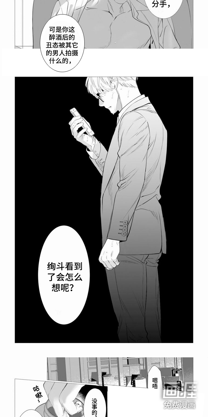 第19话5