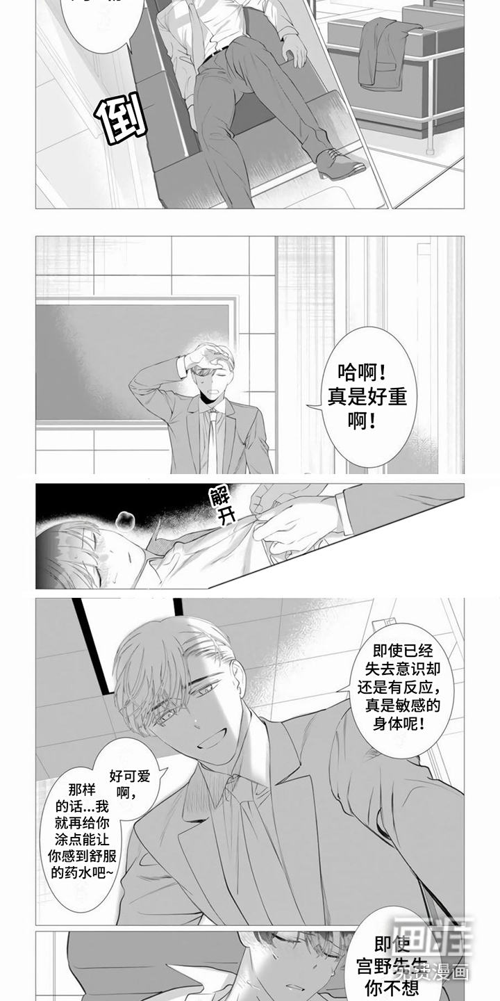 第19话4