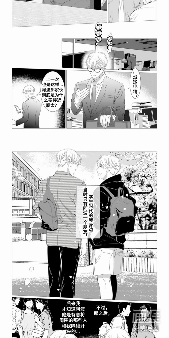 第19话1
