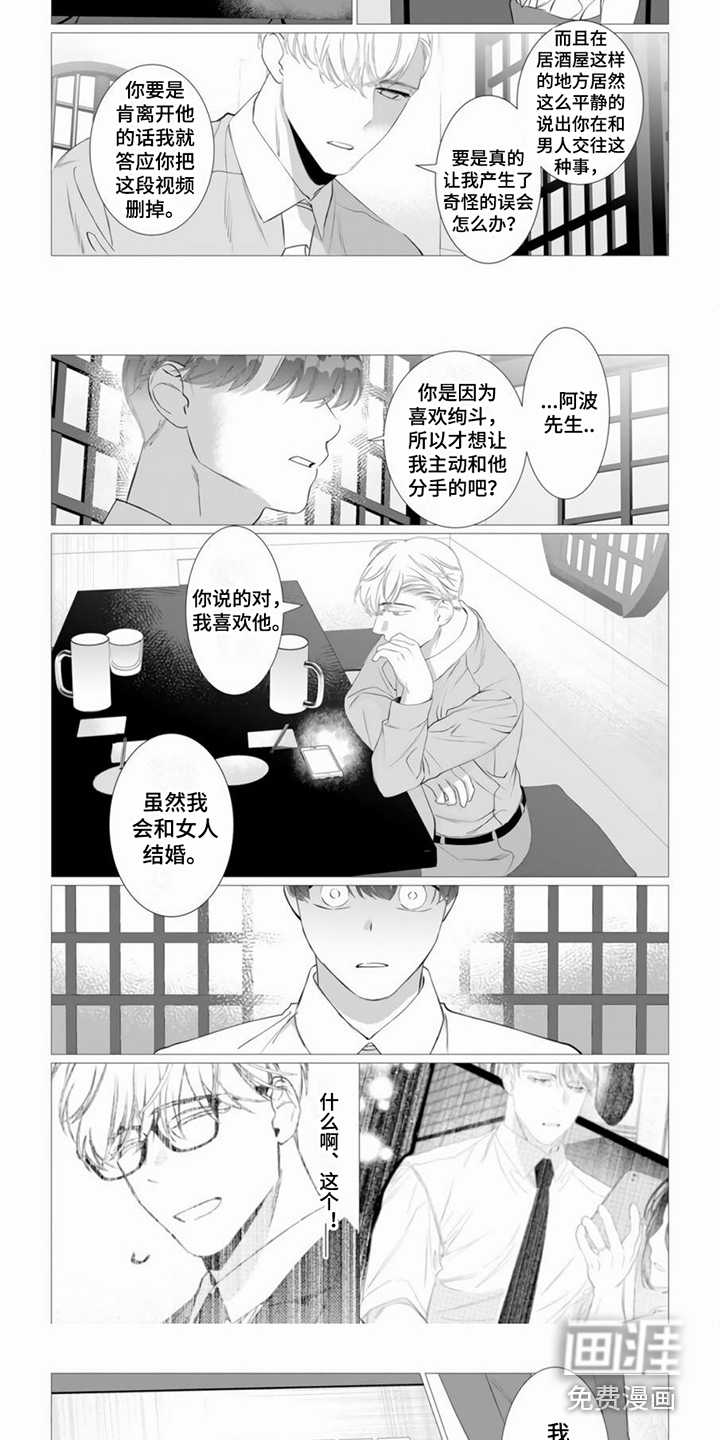 第18话5