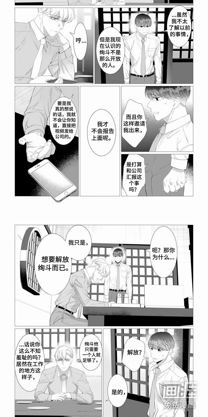 第18话4
