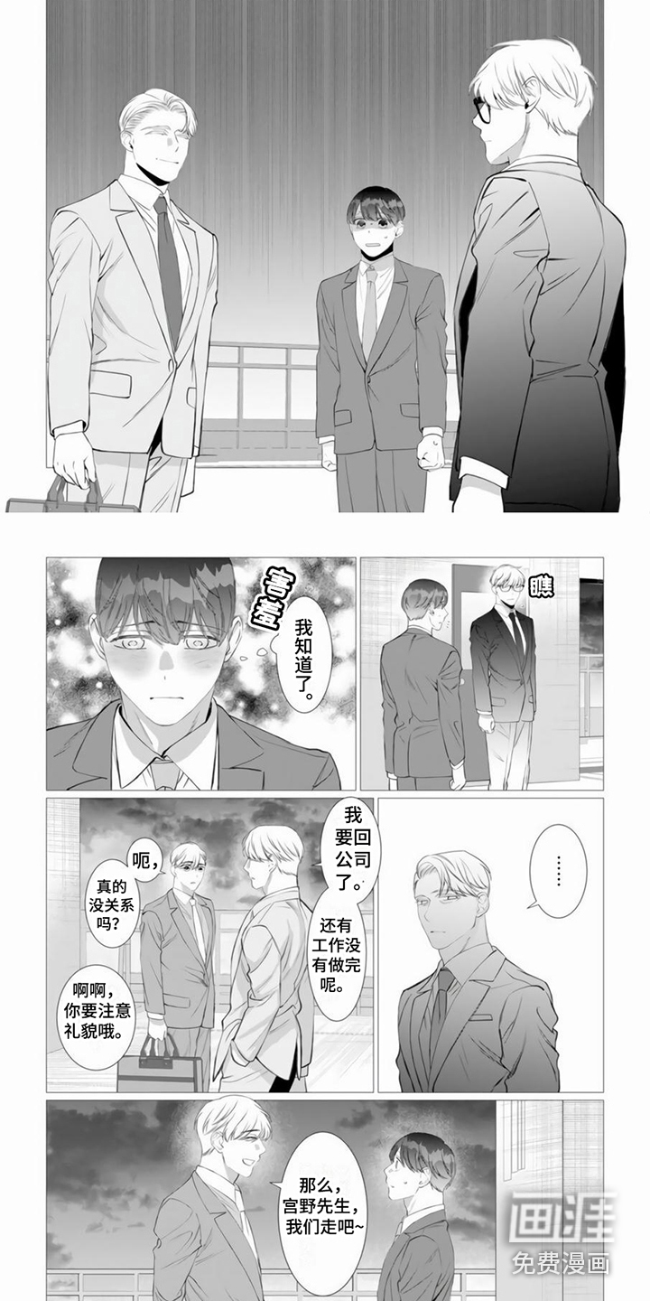 第18话1