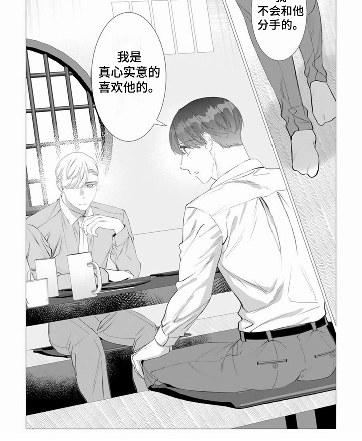 第18话6