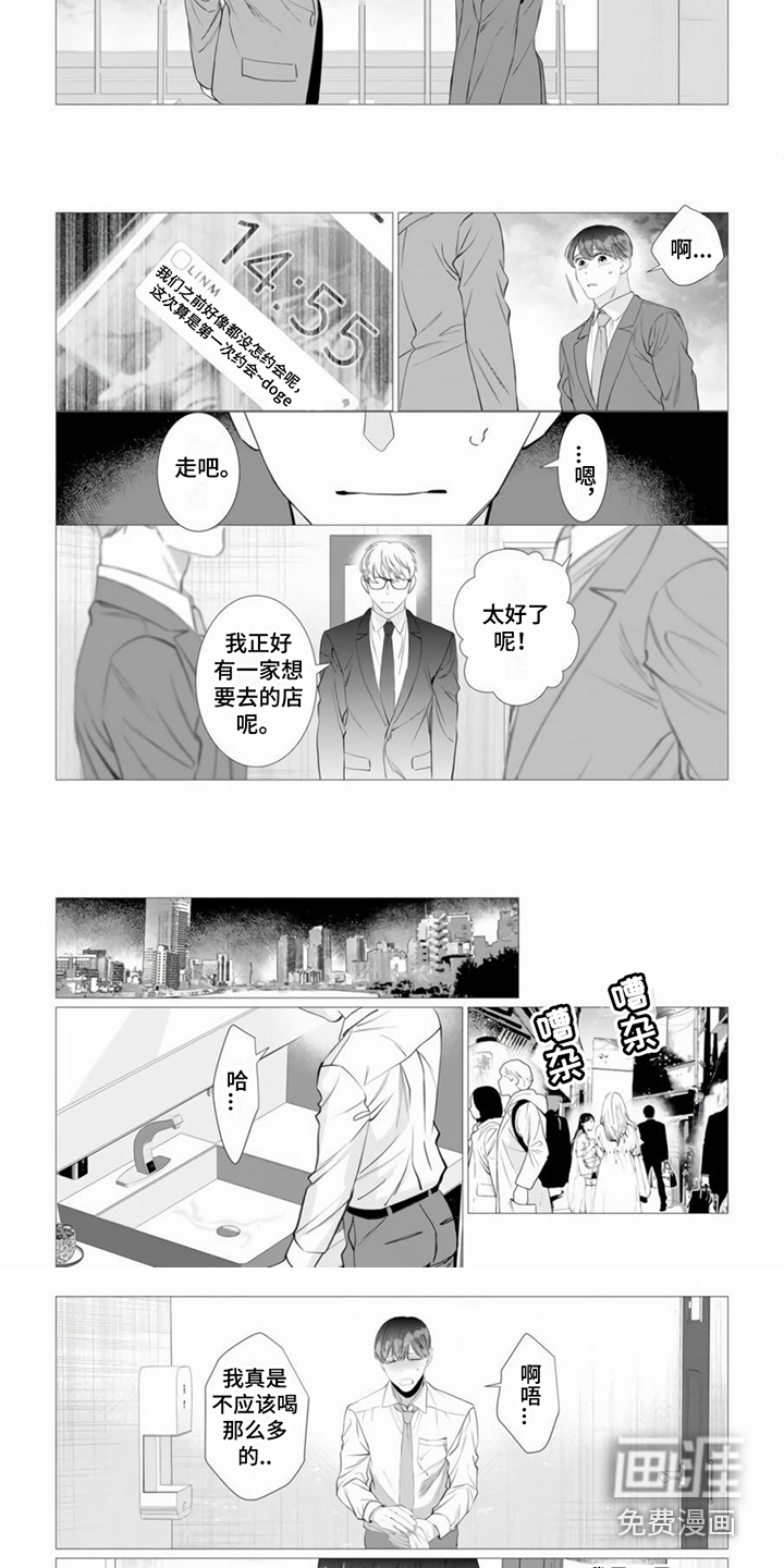 第18话2