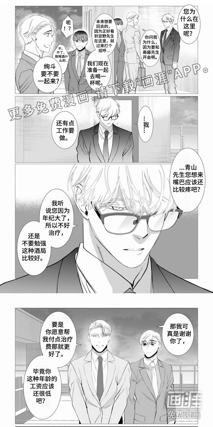 第18话0