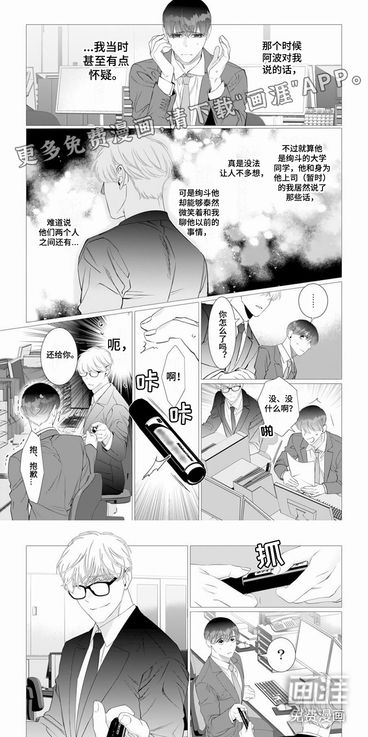 第17话0