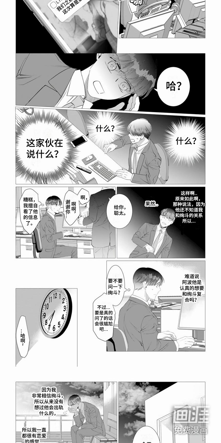 第17话2