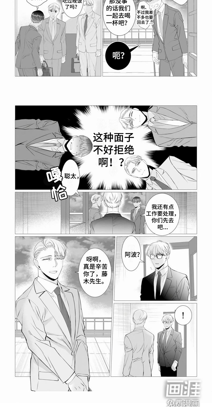第17话4