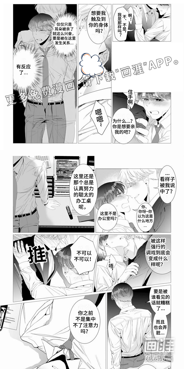 第16话0