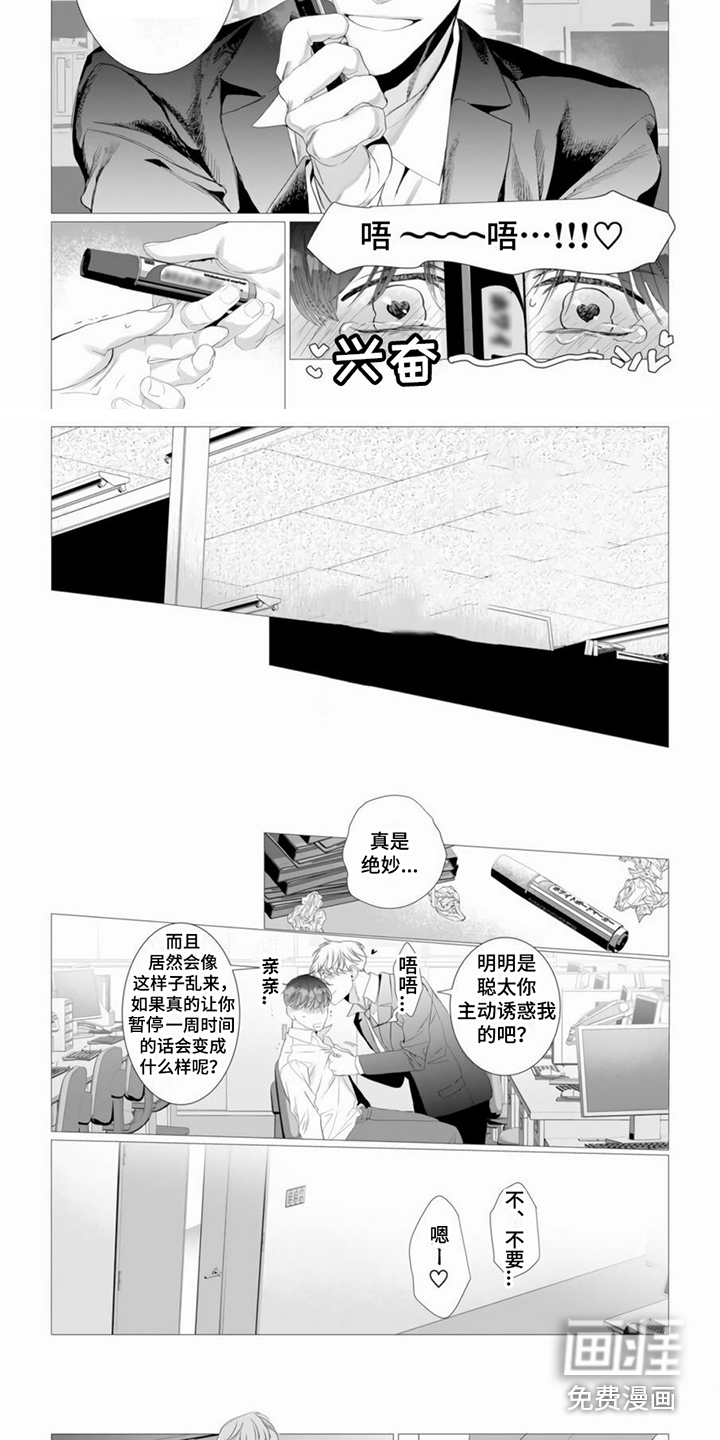 第16话2