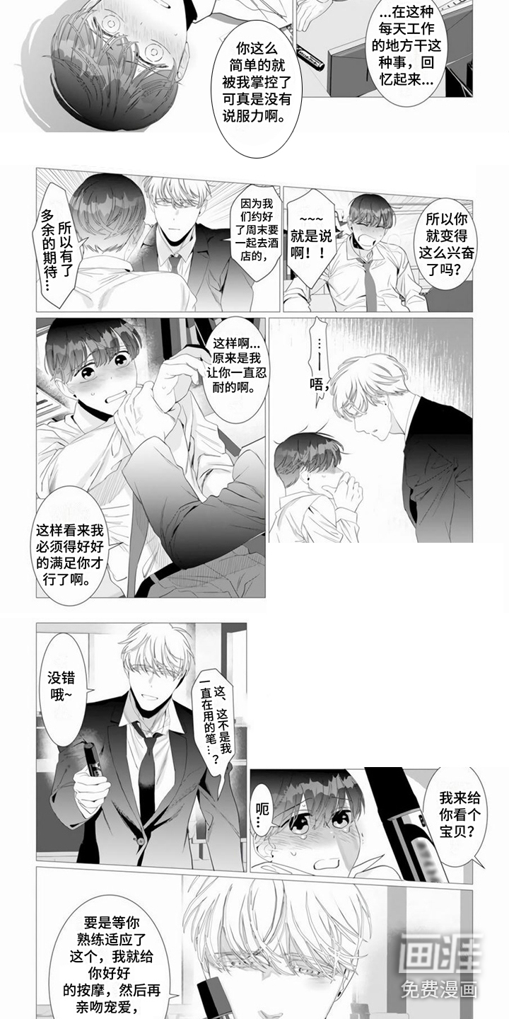 第16话1