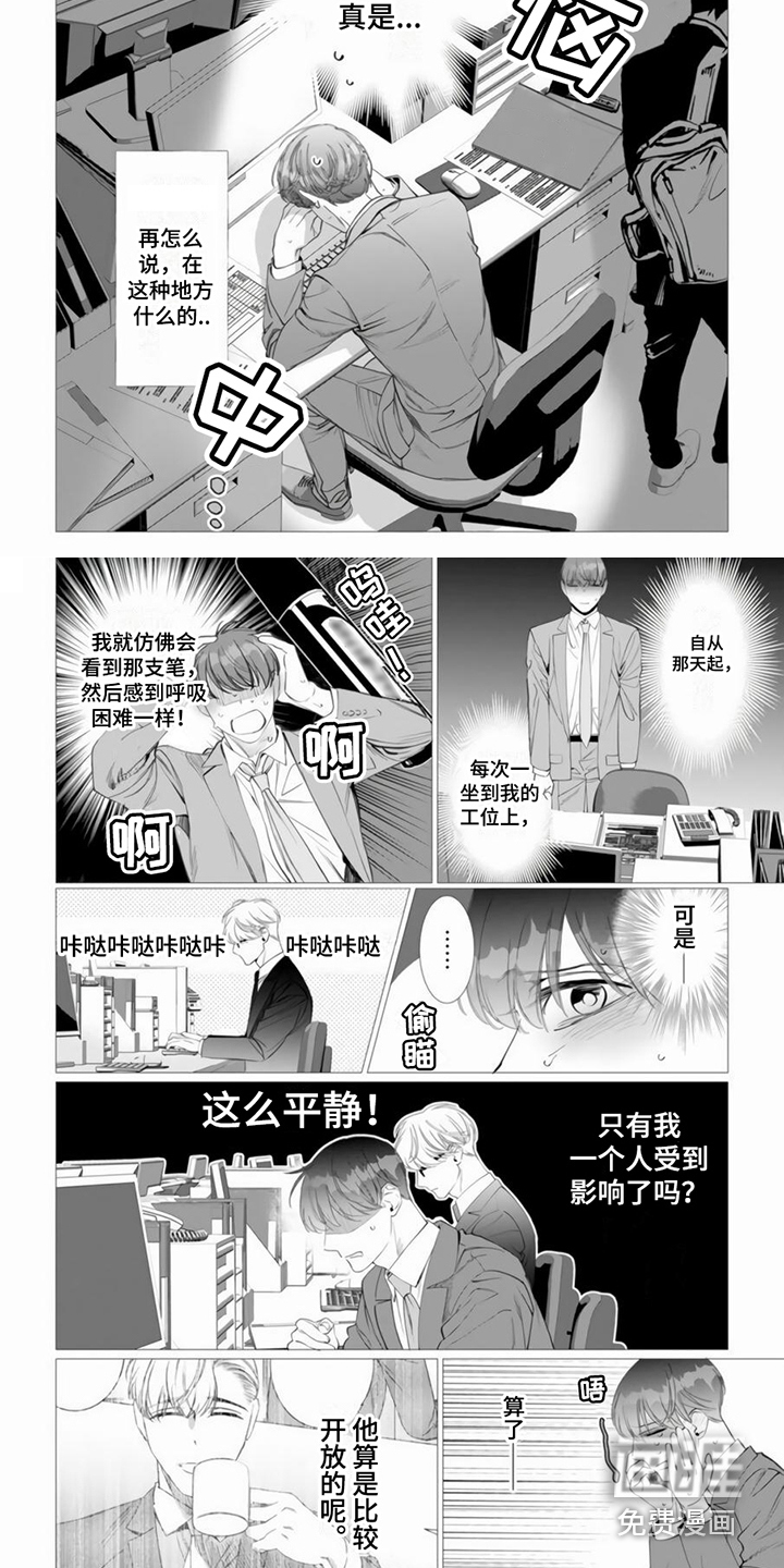 第16话4