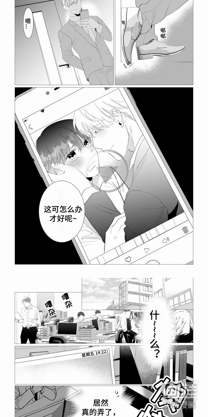 第16话3