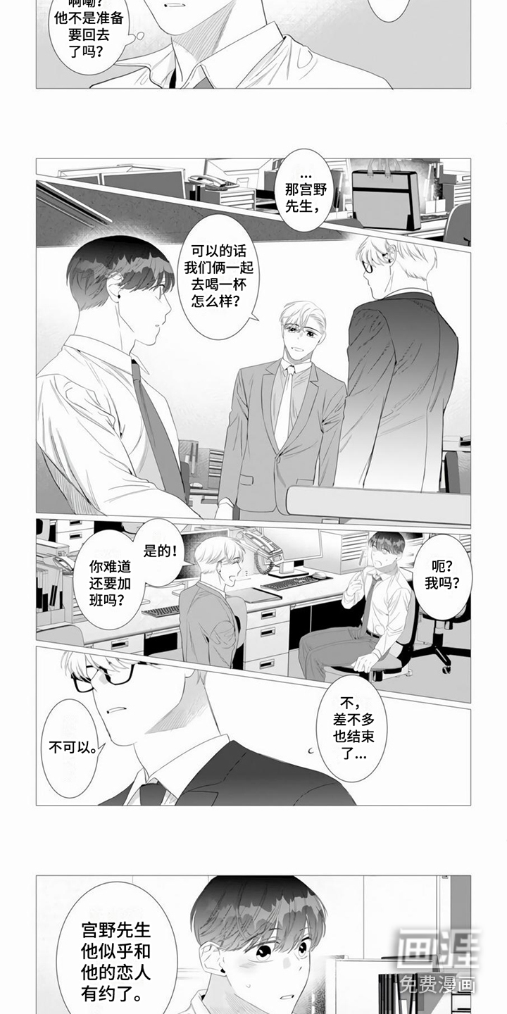 第15话2