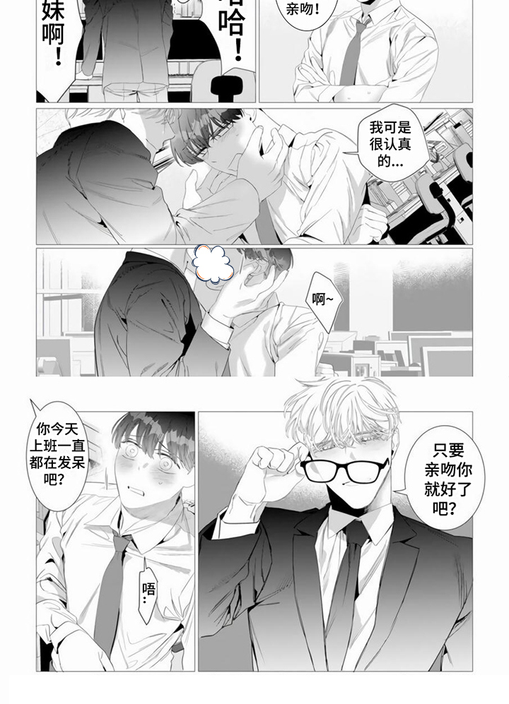 第15话6
