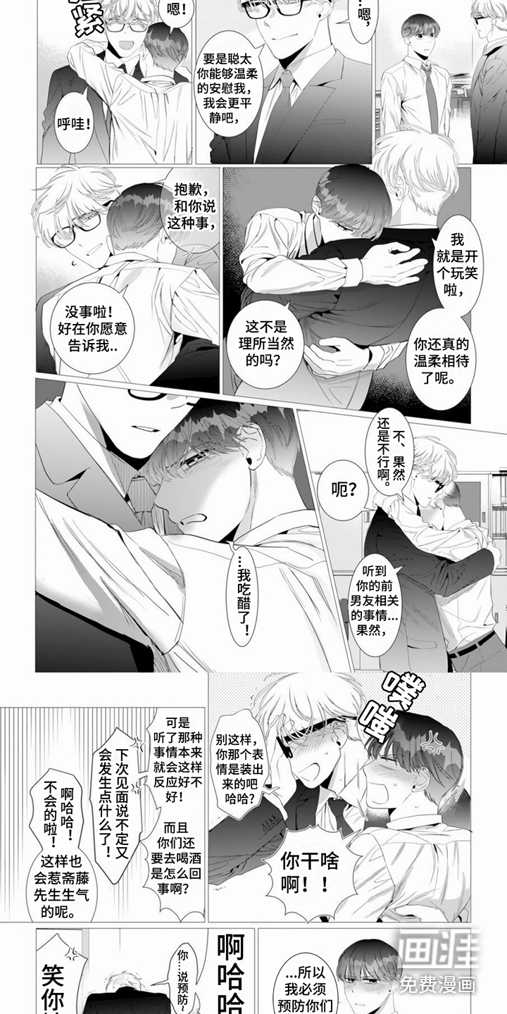 第15话5