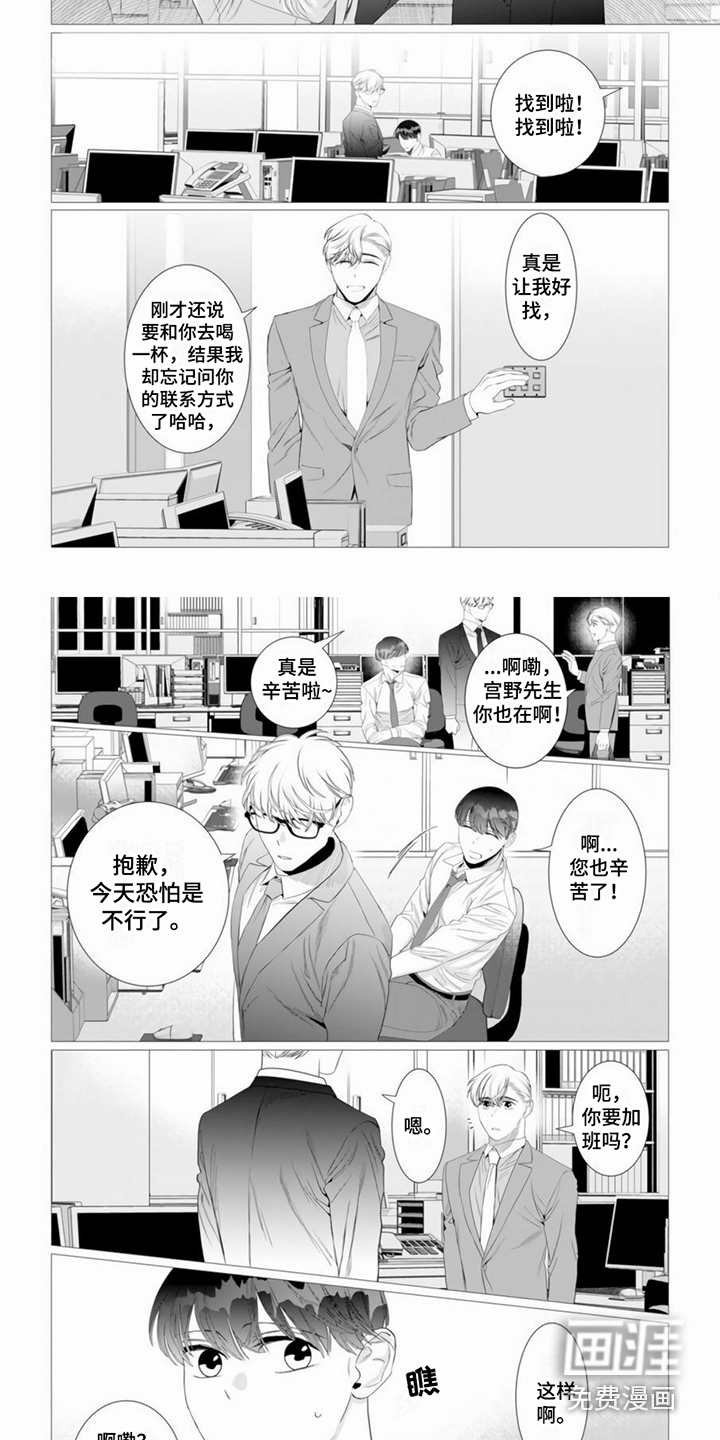 第15话1