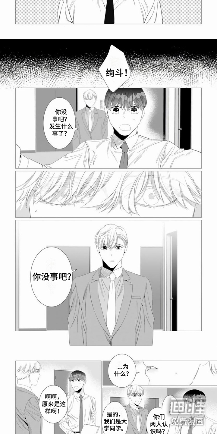 第14话2