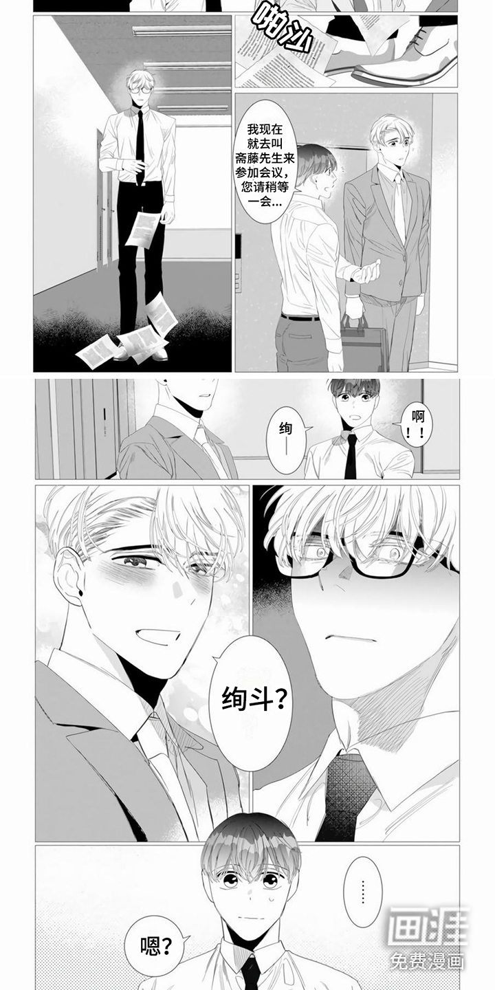 第14话1