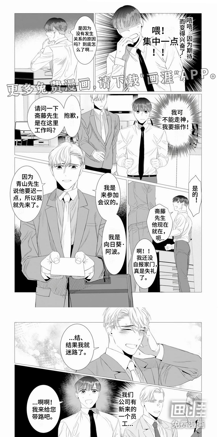 第14话0