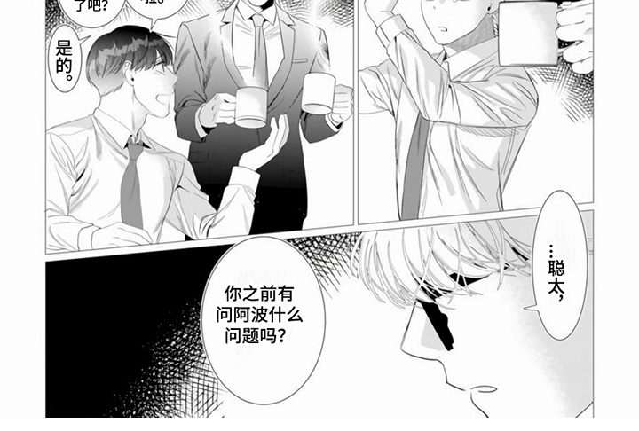 第14话6