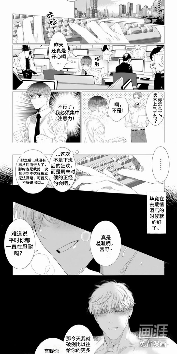 第13话4