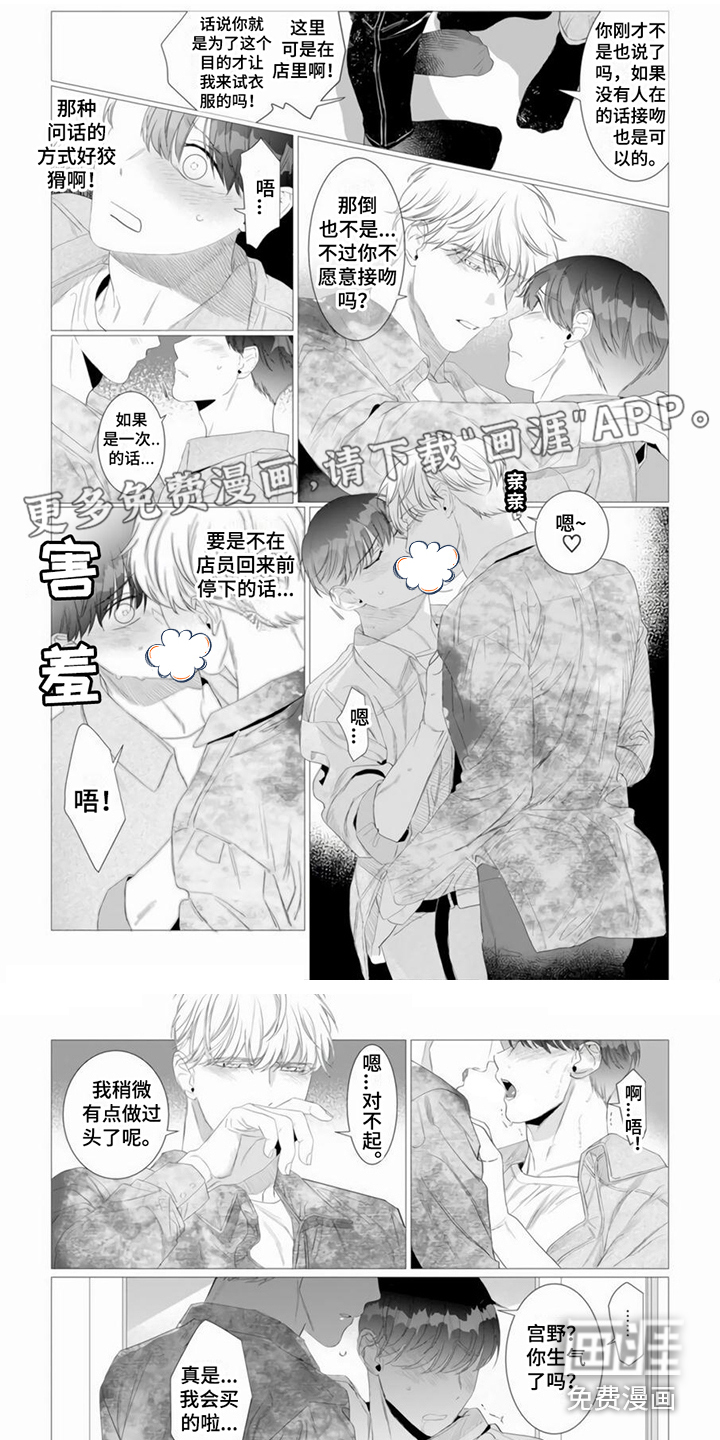 第13话0