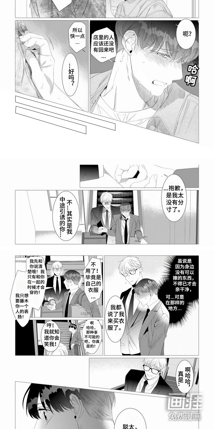 第13话1