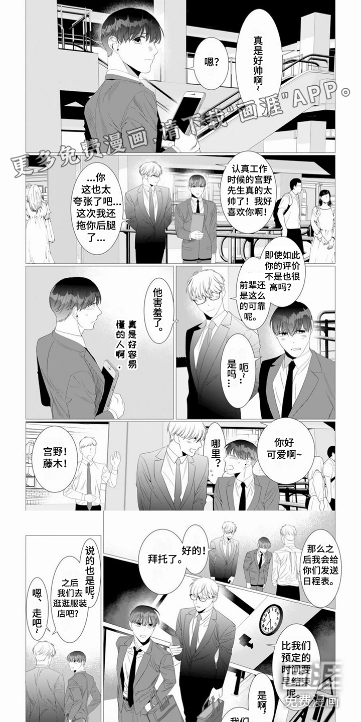 第12话0