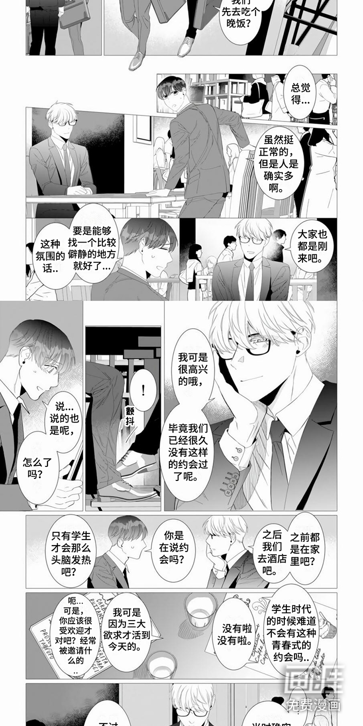 第12话1