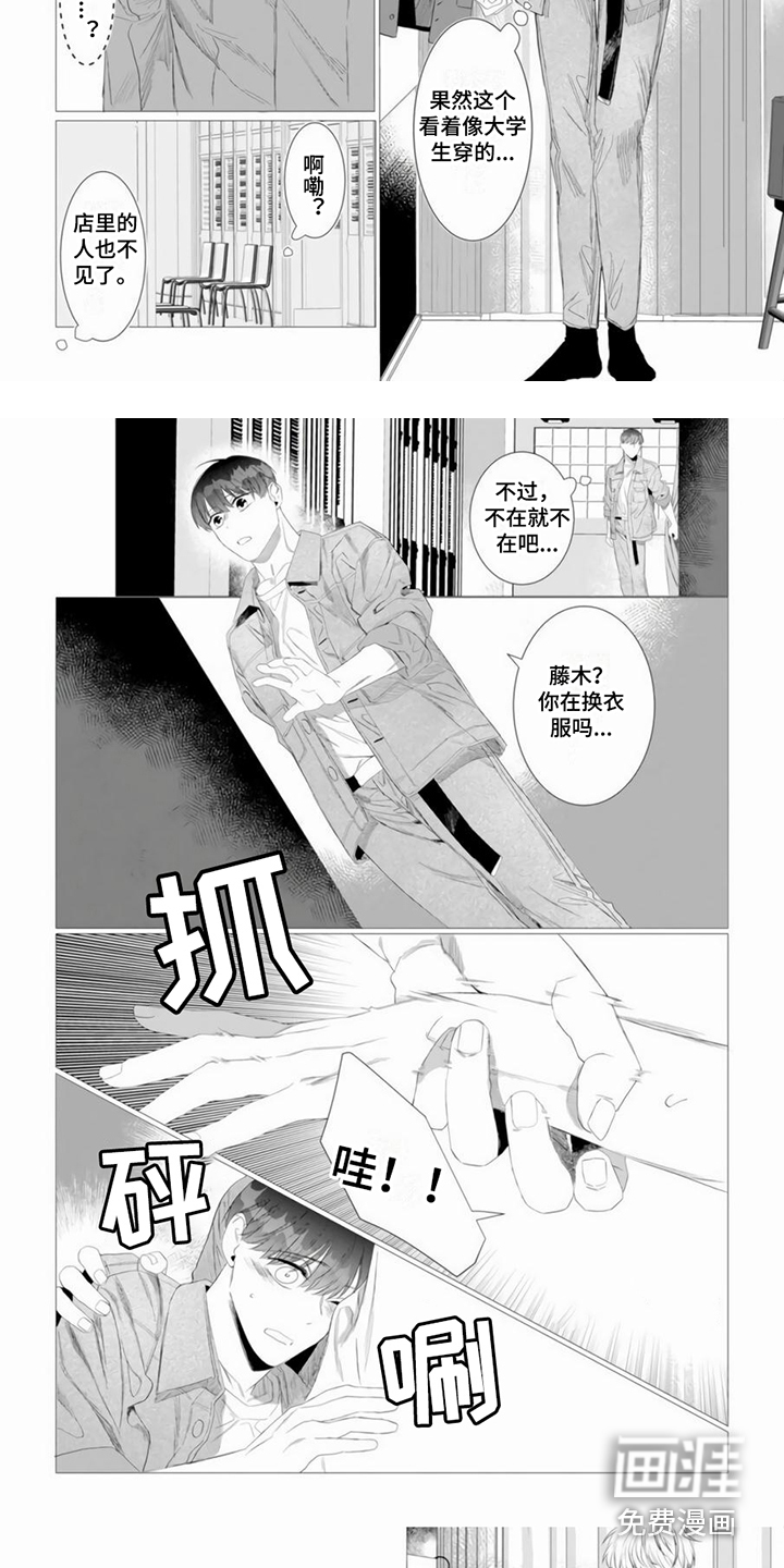 第12话4