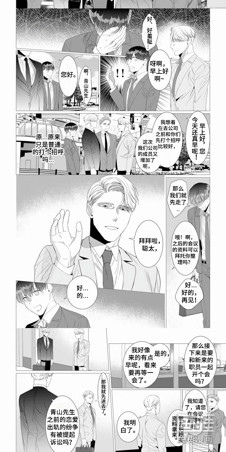第11话2