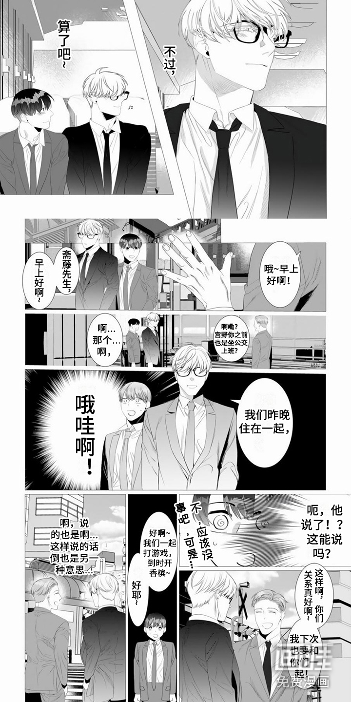 第11话1