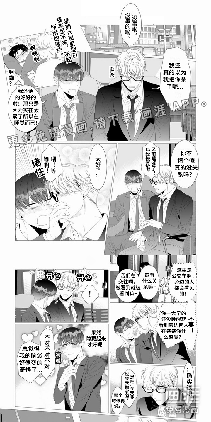 第11话0