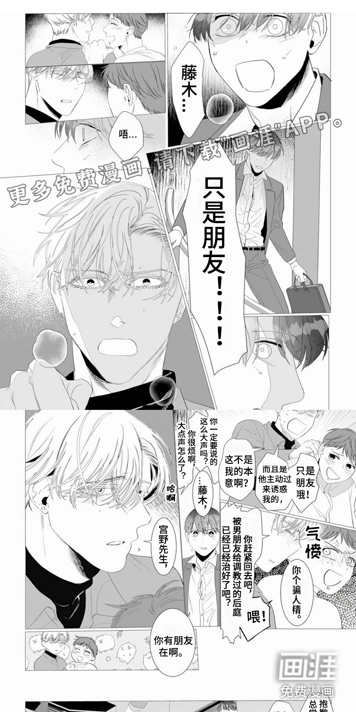 第10话0