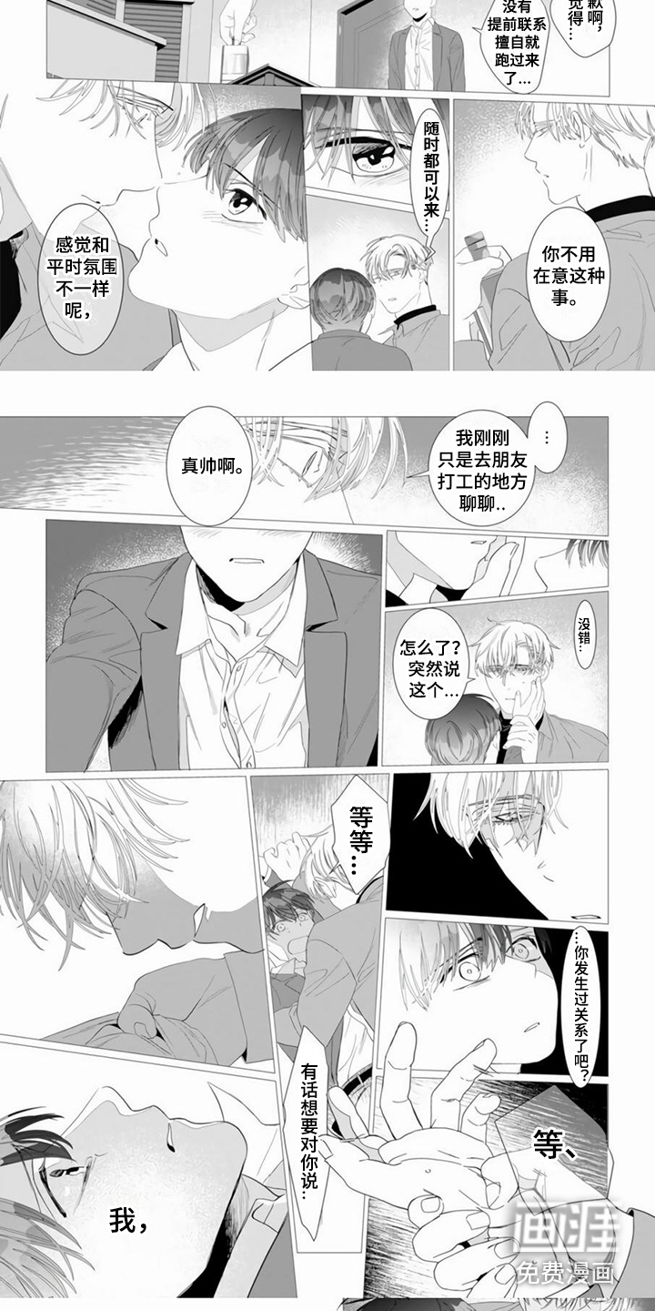 第10话1