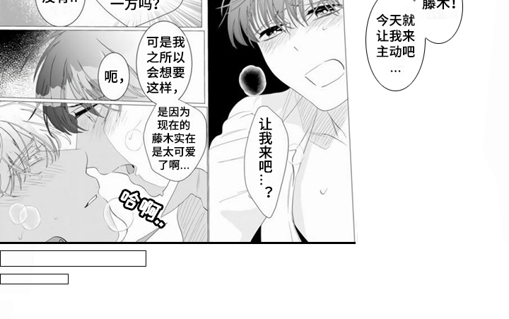 第10话6