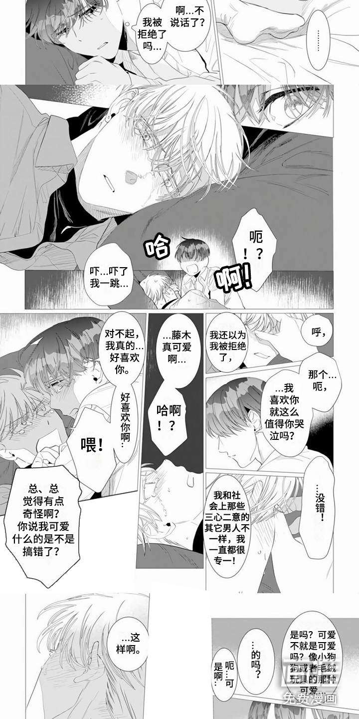 第10话4