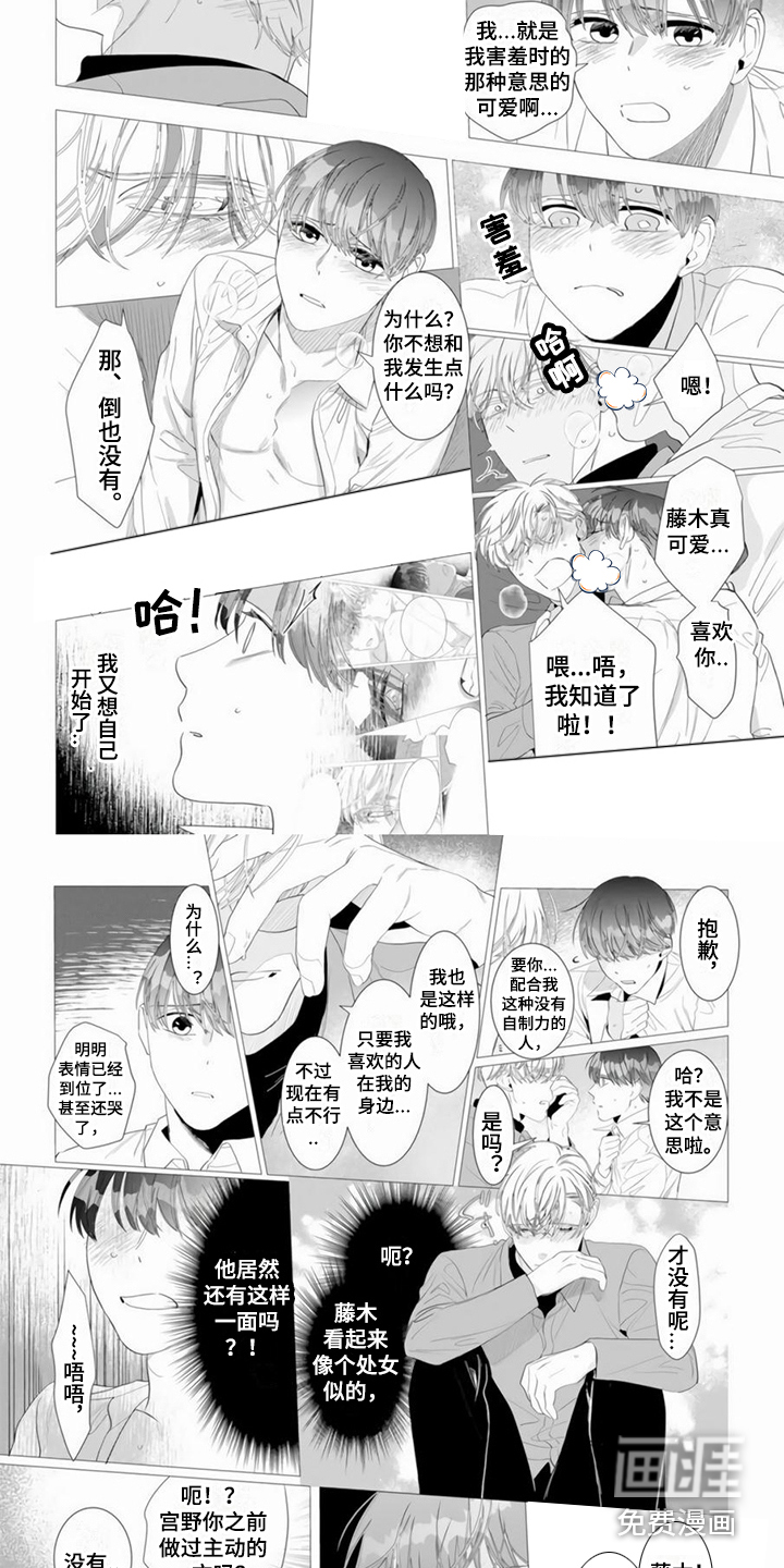 第10话5