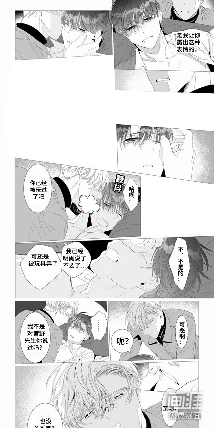 第10话2
