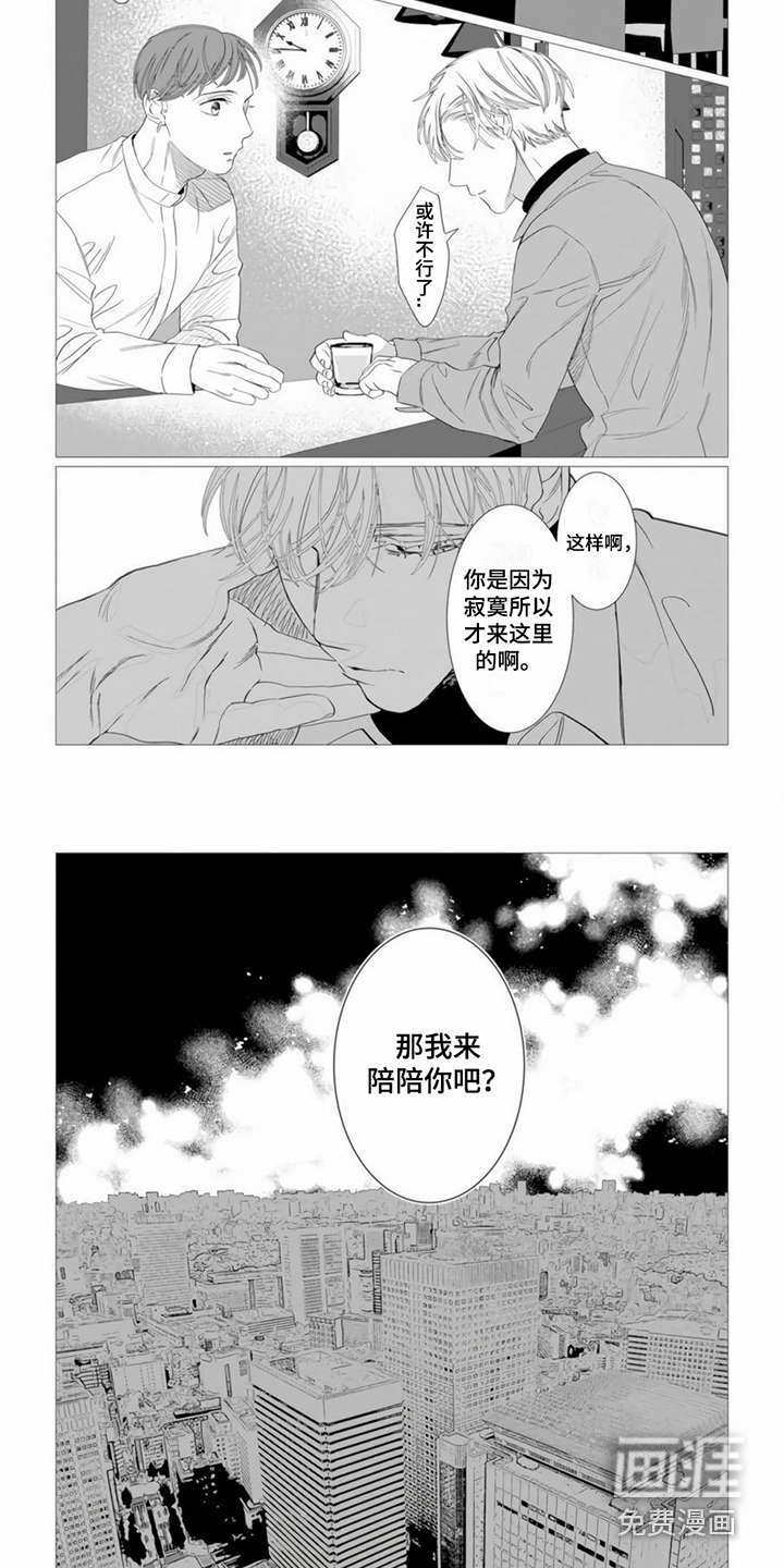 第9话2
