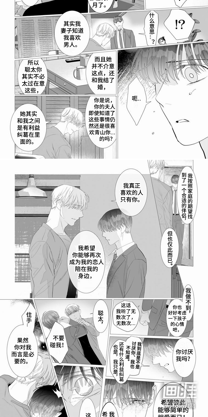 第8话5