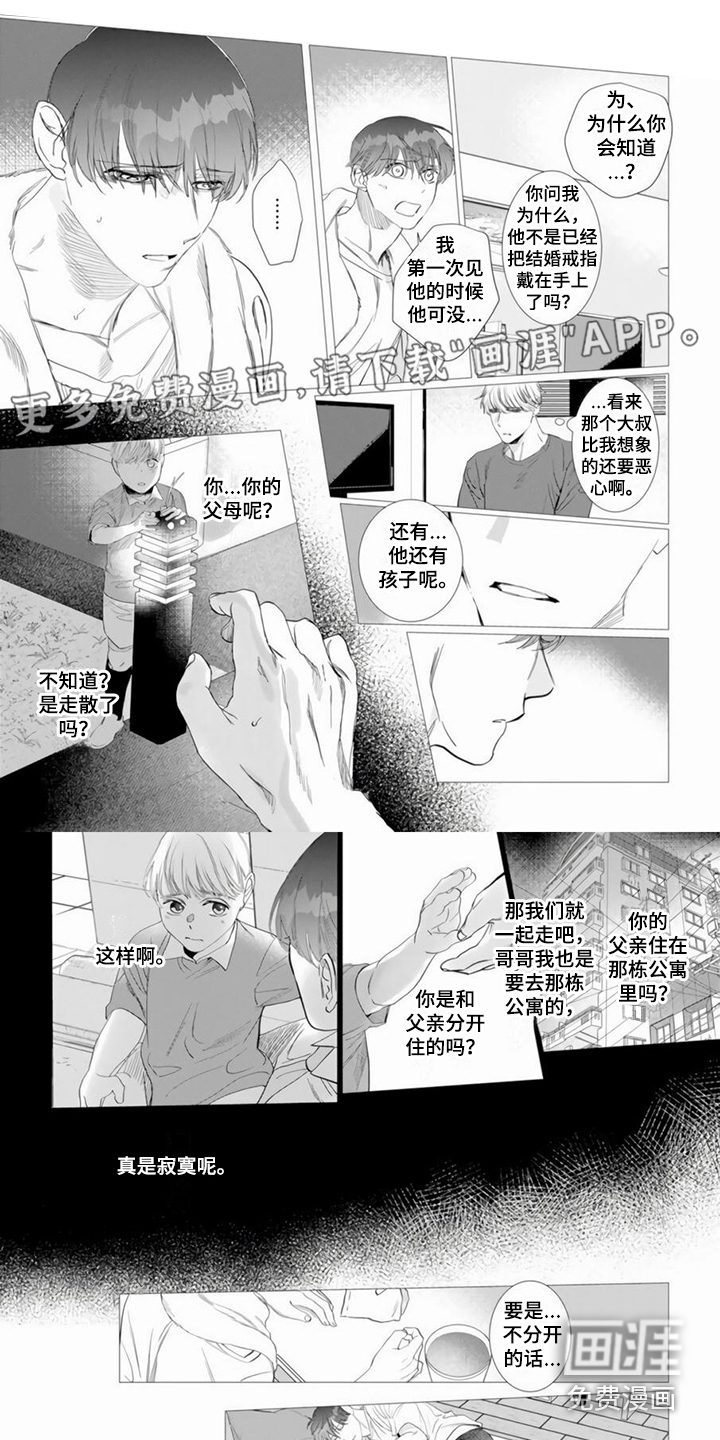 第7话0