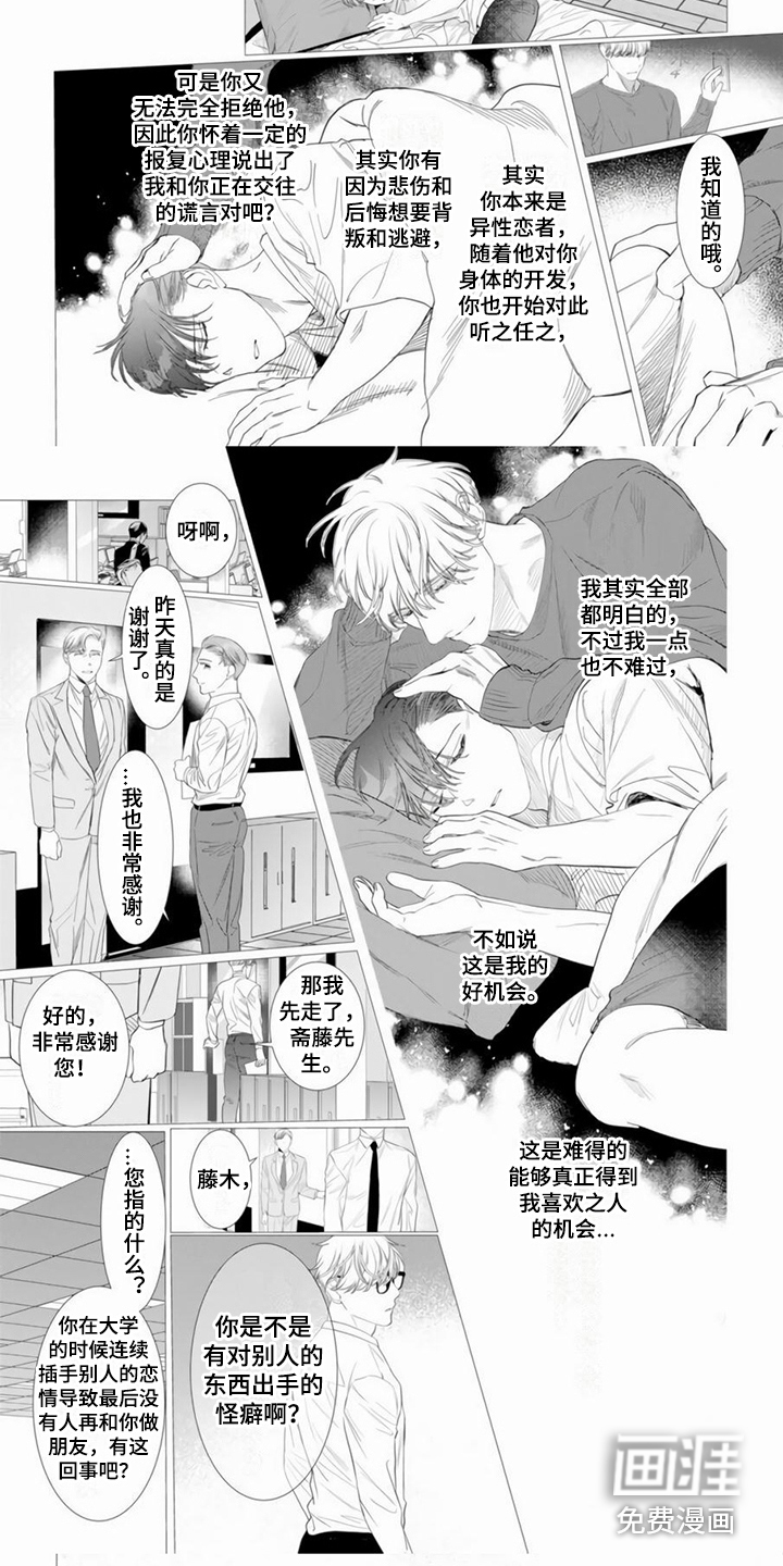 第7话1