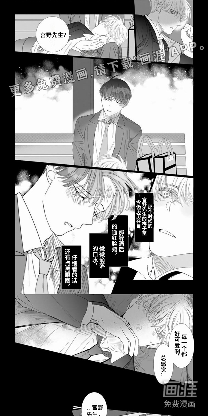 第6话0