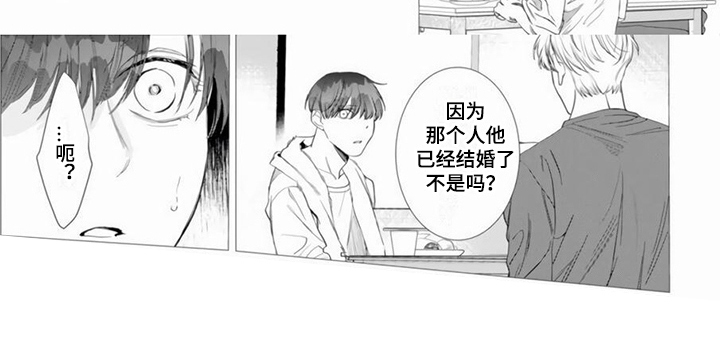 第6话4
